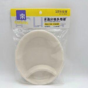 Journey Series - Disposable Wash-Free Compartment Plates 4pcs L-825 - Image 1
