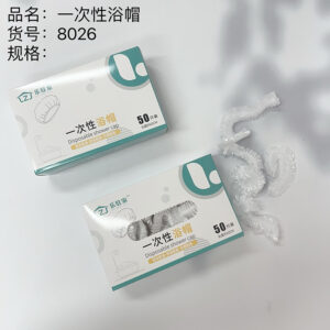 Disposable shower hat 50pcs - Image 1
