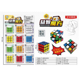 Magic Cube Educational Toys520-023 - Image 1