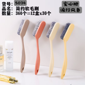 Simple shoe brush 5034 - Image 1