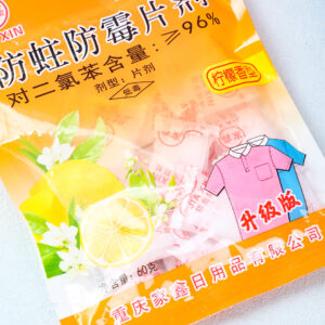 003 moth proof and mildew proof tablet lemon flavor 60g - Image 4