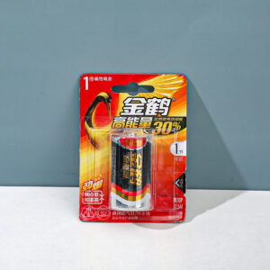 D High Power Carbon-Zinc Battery - Image 3