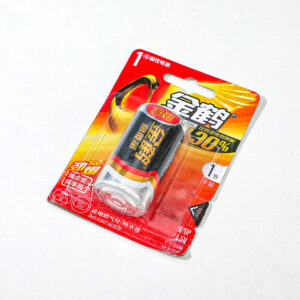 D High Power Carbon-Zinc Battery - Image 4