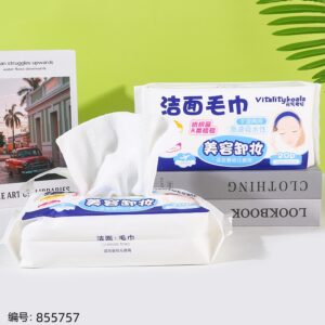 Beauty Cleansing Towel 20pcs - Image 1