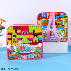 Schoolbag building block toy-811-30 - Image 1