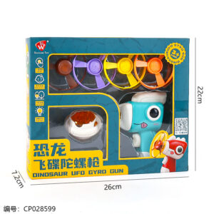 UFO top gun toy-BWL-83A - Image 3