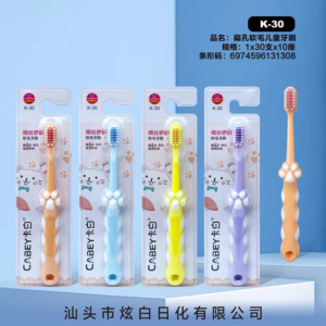 Flat hole children's soft toothbrush K-30 - Image 1