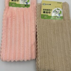 Fashion Ripple Cleaning Cloth 2 PCS-28*28cm-7256 - Image 1