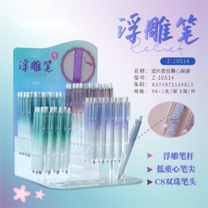 Light Chaser Embossed Pen Deluxe Set - Image 1