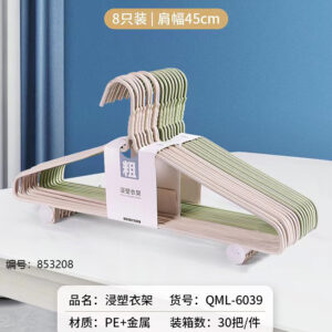 6039 PVC-Coated Thick Clothes Hanger 8pcs/Set - Image 1