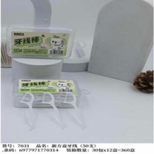 New Square Box Dental Floss Picks (50pcs) 7031 - Image 1