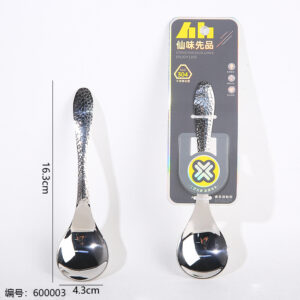 0665-304 Round Spoon - Image 3