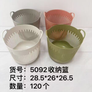 Storage basket - 5092 - Image 1