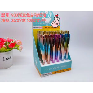 Metal Activity Pencil 0.7-722236PCS - Image 3