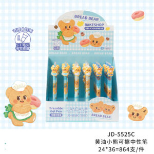 Butter bear erasable pen JD-5525C - Image 1