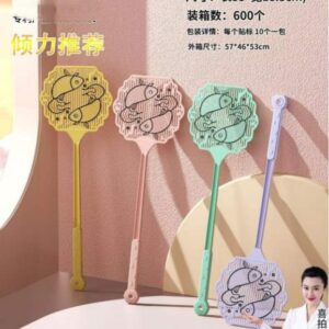 Abundant Year Fly Swatter 8991 - Image 1