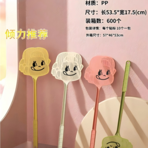 Cartoon Girl Fly Swatter 8971 - Image 1
