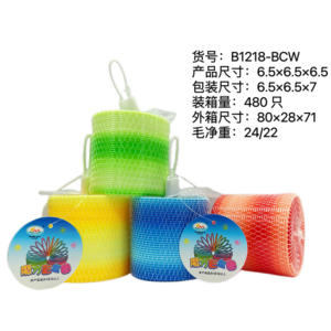 Four-color rainbow circle with mesh bag-B1218W - Image 1