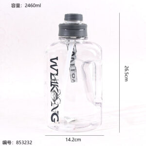 H882 Large Capacity Jug 2460ml - Image 3