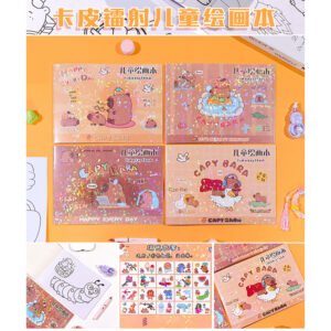 Carpi ray children picture book 22 sheets - Image 1