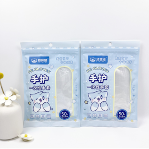 Disposable gloves 50pcs-8306 - Image 1