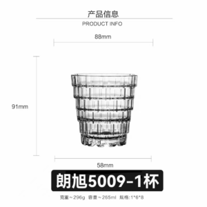 Glass cup 265ml-5009-1 - Image 1