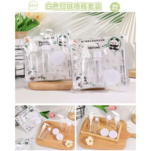 Spray Bottle Set (white) YNY23 - Image 1