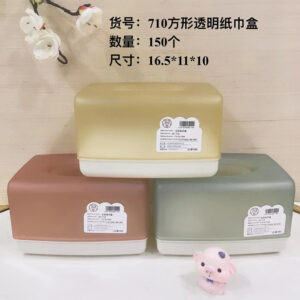 Transparent square tissue box 710 - Image 1