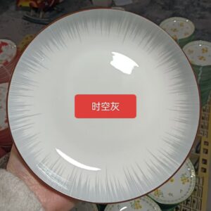 8.3-inch Space Grey Ceramic Plate - Image 1