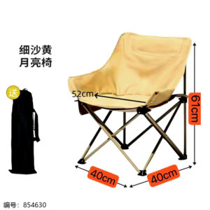 U-shaped Outdoor Foldable Moon Chair with Backrest-Mixed Color - Image 3