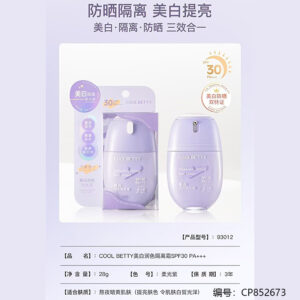 93012 Whitening Tone-Up Makeup Base - Image 4