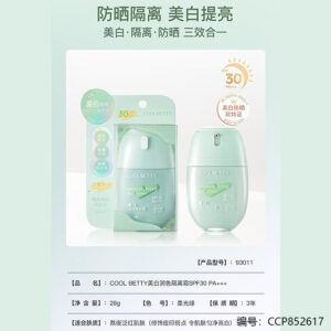 93011 Whitening Tone-Up Makeup Base - Image 4