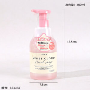 3659 Foaming Hand Wash - Image 3