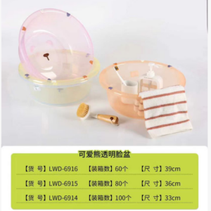 Cute Bear Wash Basin LWD-6915-36cm - Image 1