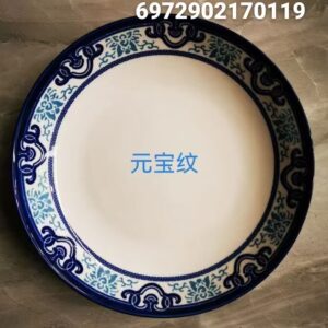 8-Inch  Ingot Pattern Ceramic Bowl - Image 1