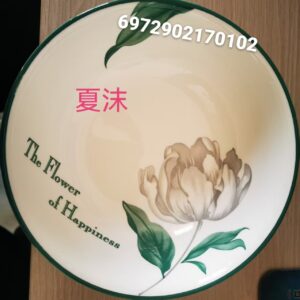 7-Inch Summer Bowl - Image 1