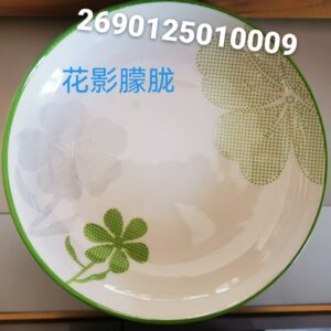 7-bowl Size Misty Flower Shadow - Image 1