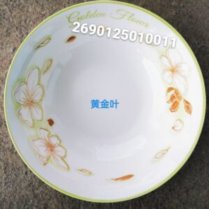7-bowl Size Golden Leaf - Image 1