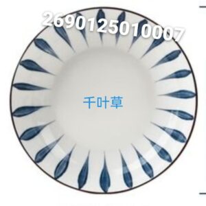 7-bowl Size Thousand-Leaf Grass - Image 1
