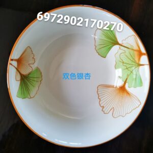 6-Inch Ginkgo Leaf Ceramic Bowl - Image 1