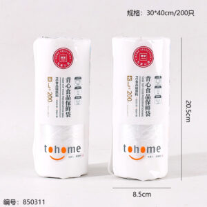 TJ601 Vest Food Storage Bags / 200pcs - Image 3