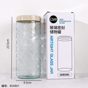 15037 Large Glass Storage Jar 1280ml - Image 3