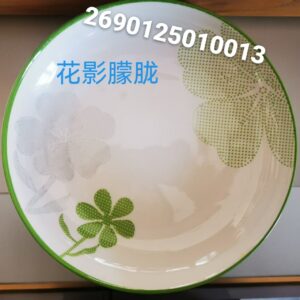 6-bowl Size Misty Flower Shadow - Image 1