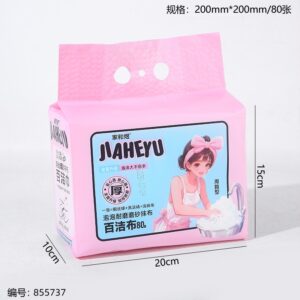 2209 Pink Bubble Cloth - Image 3
