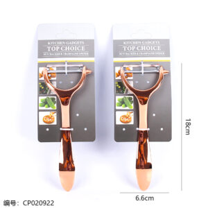 1628-Rose Gold plane knife/18 - Image 3