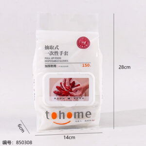 TJ716 Disposable Gloves - Image 3