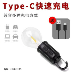 B11 Hook Travel Light - Image 5
