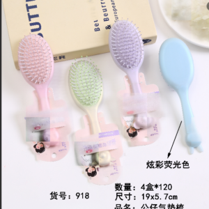 Macaron Series Cartoon Cushion Brush 918 - Image 1