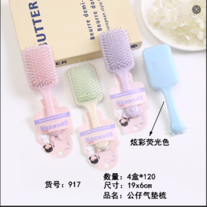 Macaron Series Cartoon Cushion Brush 917 - Image 1