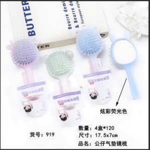Macaron Series Cartoon Cushion Mirror Brush 919 - Image 1